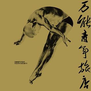 Omnipotent Youth Society (Self-titled)