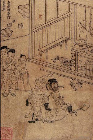 Water Margin (水浒传) attributed to Shi Nai'an.