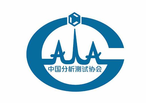 中国分析测试协会标志
