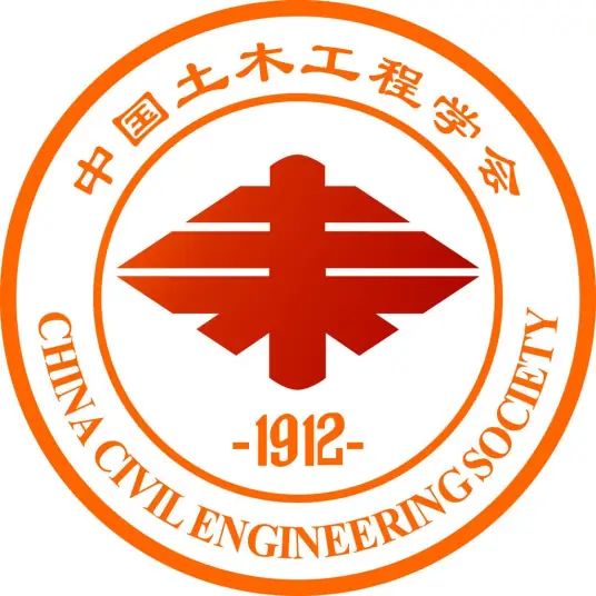 中国土木工程学会标志
