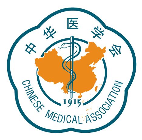 中华医学会标志