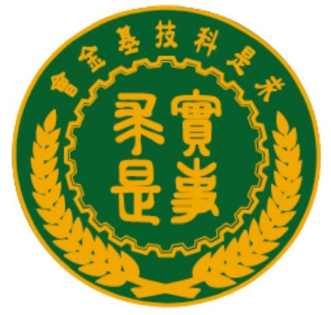 求是科技基金会标志