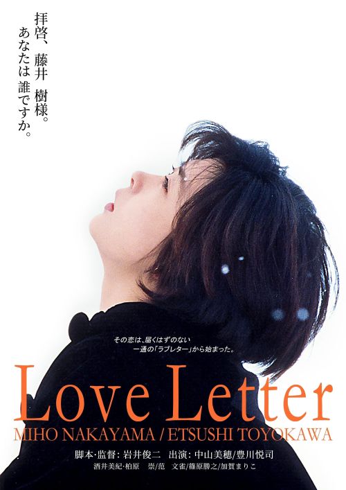Love Letter (1995), directed by Shunji Iwai.