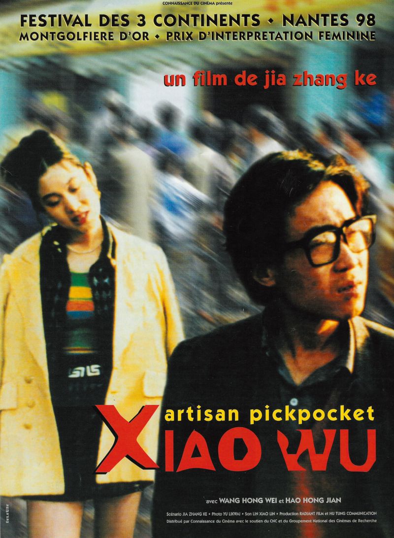 Pickpocket (1997), directed by Jia Zhang-ke.